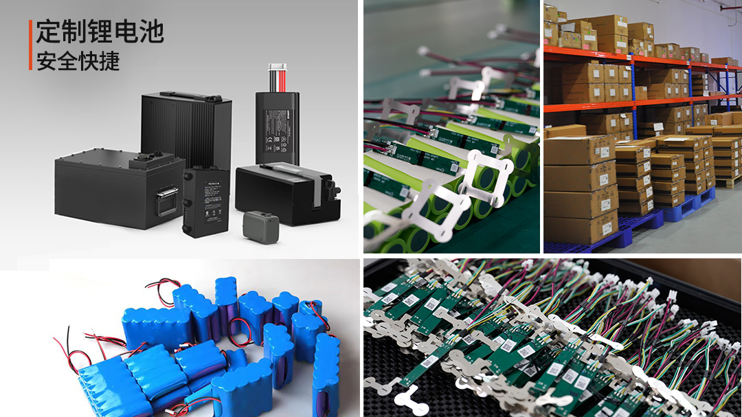 36V鋰電池定制·安全快捷 36V鋰電池定制·安全快捷